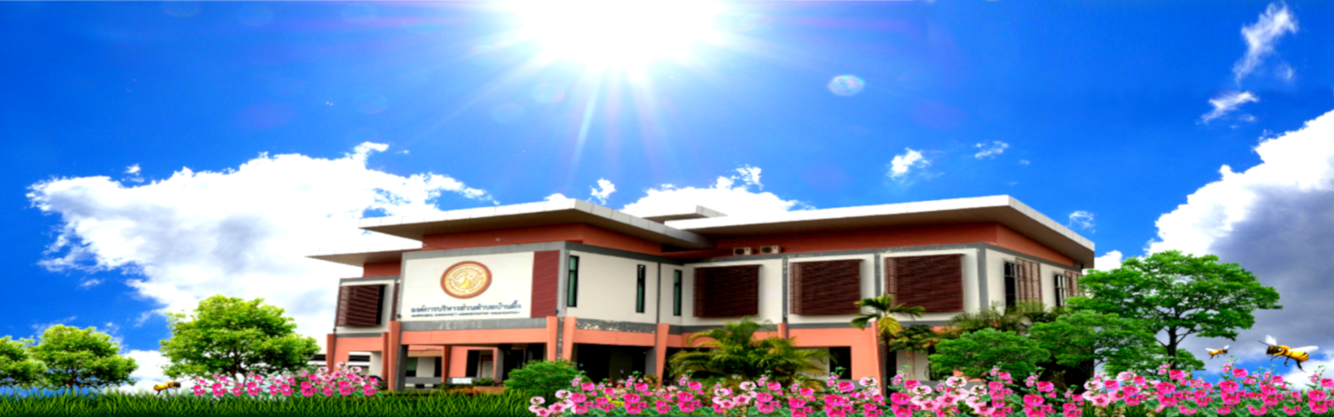 พื้นหลัง